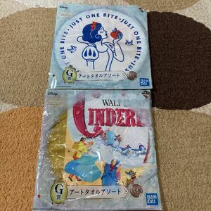 ディズニープリンセス☆シンデレラ☆白雪姫☆アートタオル２枚セット☆未使用☆Ｊ