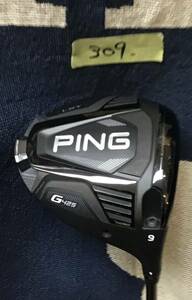 PING G425 LST ドライバー［PING TOUR 173-65］（S/9度）