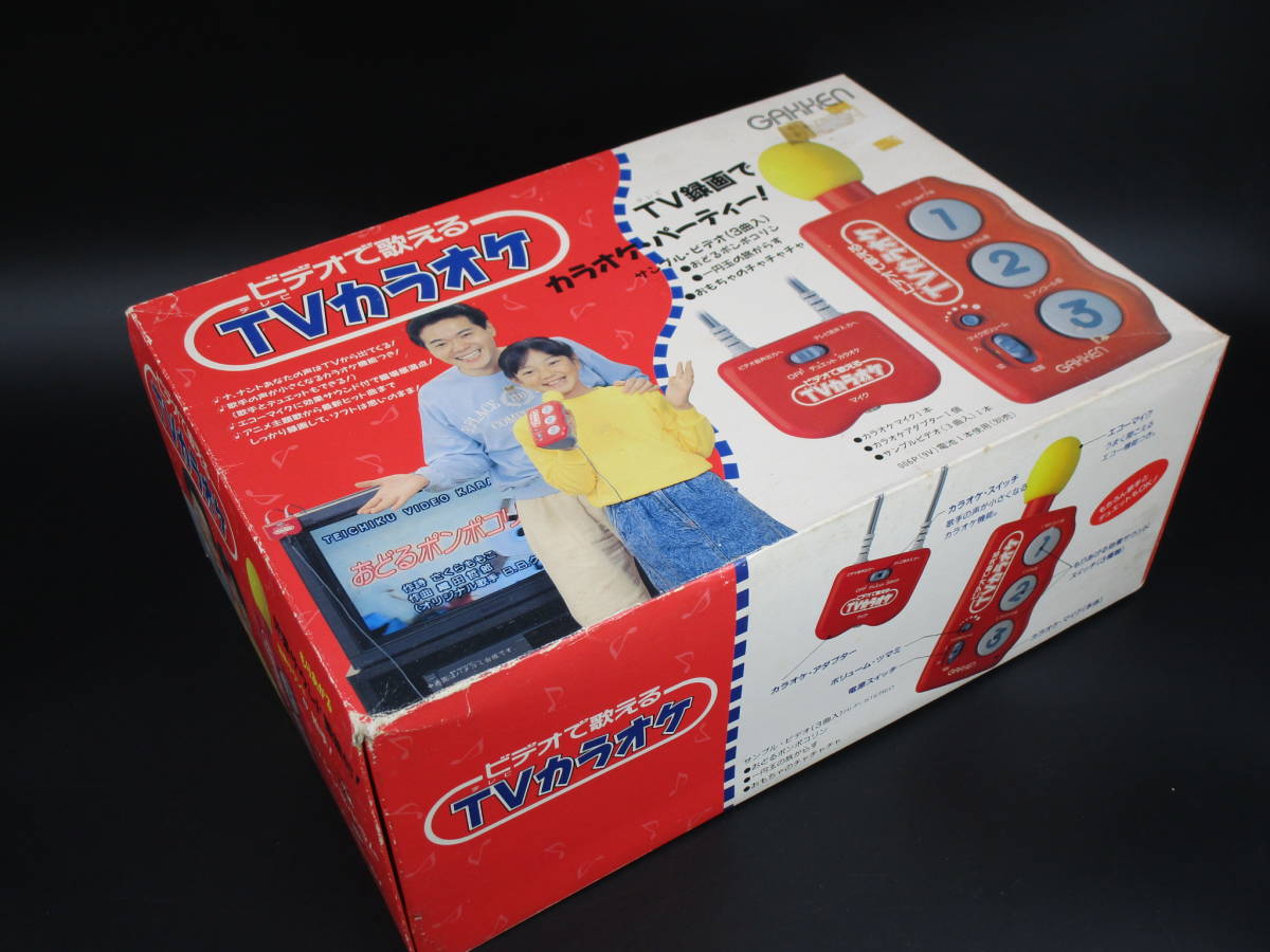 ヤフオク! -学研ビデオの中古品・新品・未使用品一覧