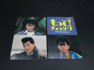  postage 120 jpy more! The Checkers card? Fujii Fumiya 