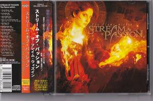 【ROCK】STREAM OF PASSION／THE FLAME WITHIN【帯・生写真付き国内盤】ストリーム・オブ・パッション / ザ・フレイム・ウィズイン
