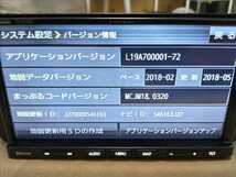 Panasonic パナソニック CN-E310D ワンセグTV CD Bluetoothオーディオ & バックカメラ　Panasonic CY-RC90KD　ナビ・バックカメラSET_画像5
