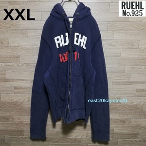 RUEHL No.925 ルールナンバー925 ビンテージ ダメージ加工 厚手 ジップ スウェット パーカー XXL サイズ Abercrombie&Fitch アバクロ Y2K