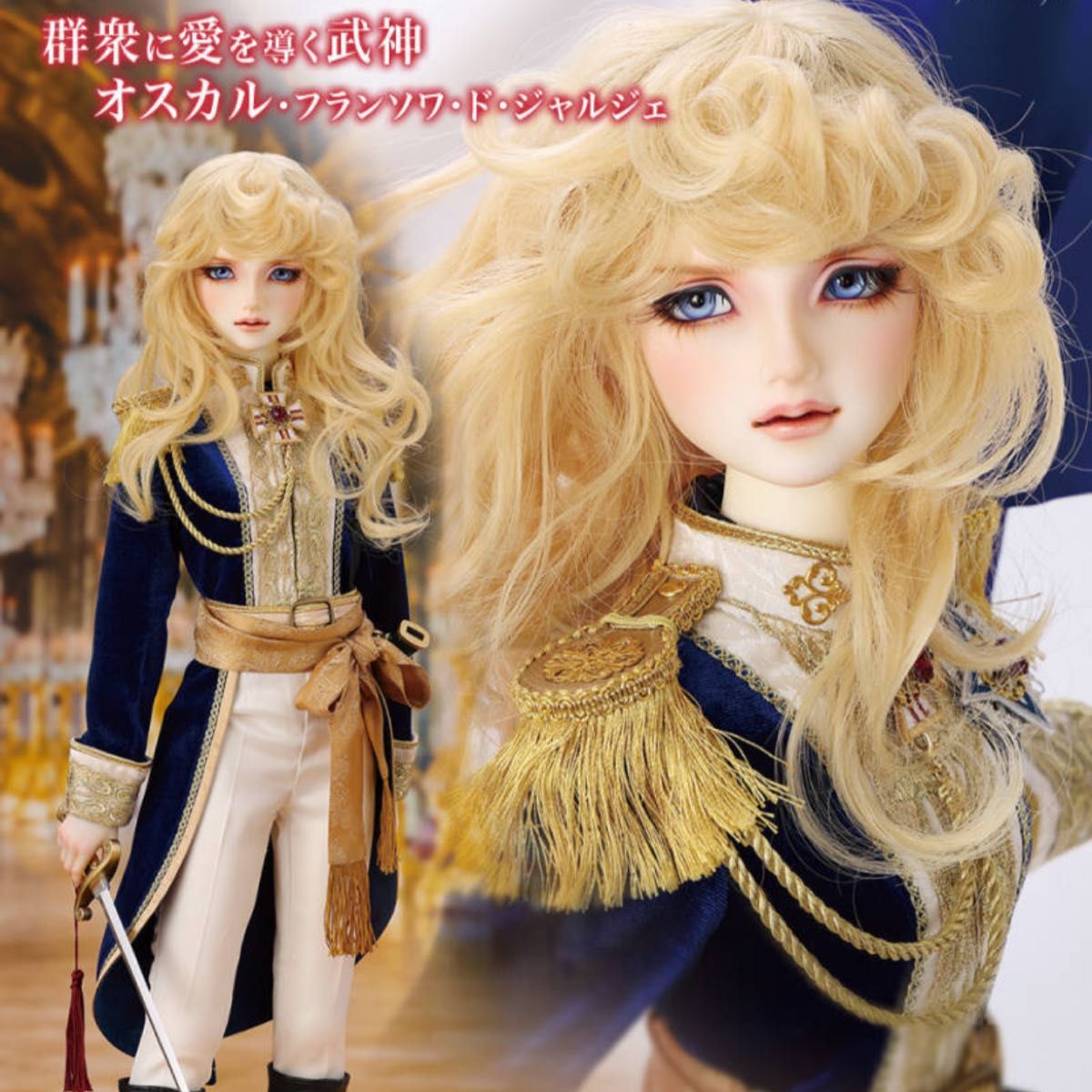 SDGrサファイア デフォルトウィッグ リボンの騎士 | monsterdog.com.br