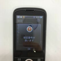 Softbank 301Z ソフトバンク ZTE ガラケー 携帯電話 b35l65sm_画像2
