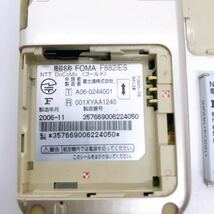 docomo ドコモ FOMA らくらくホン F882iES 富士通 ガラケー 携帯電話 a12a12cy_画像9