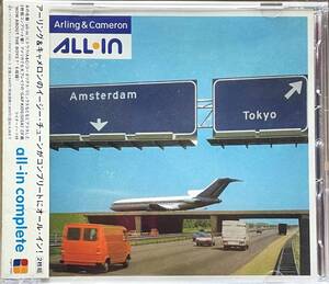 (C95H)☆イージーチューン2CD/アーリング & キャメロン/Arling & Cameron/all-in complete☆