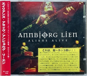 (FN6H)☆ノルディックフォーク未開封/アンビョルグ・リーエン/Annbjorg Lien/エイリアンズ・アライヴ/Aliens Alive☆