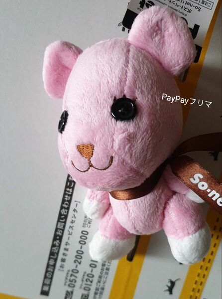 ポストペット モモ sonetリボン ぬいぐるみ 非売品