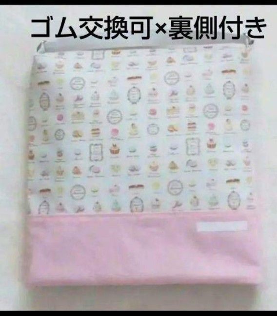 ゴム交換可能×裏側付き】丈夫な 防災頭巾カバー 座布団タイプ|PayPay