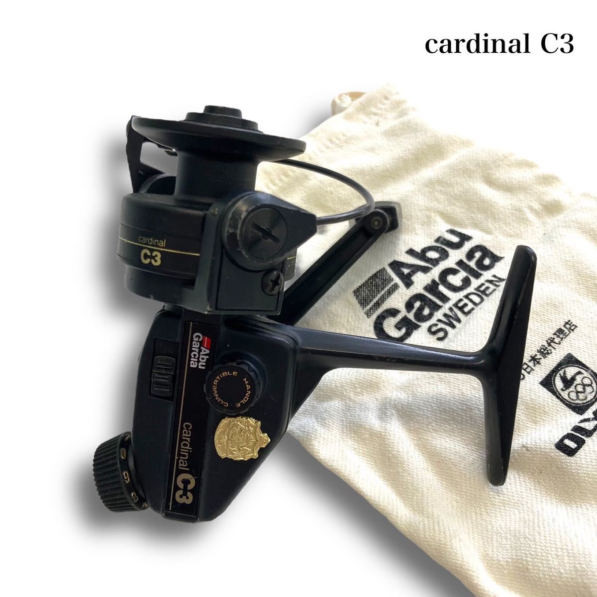 ですぐ届く 入手困難 カーディナル B3 ベージュ Cardinal 3 限定品 www