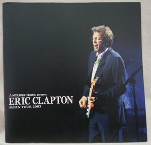 ★★ Eric Clapton エリッククラプトン ジャパンツアー 2003 パンフレット ★中古本 [2940BOK