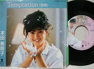 ★★本田美奈子 TEMPTATION 誘惑 / if★ステッカー付 ★ 7インチレコード[8291EPR