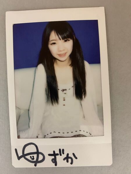 【白井ゆずか】直筆サイン入り限定生チェキ