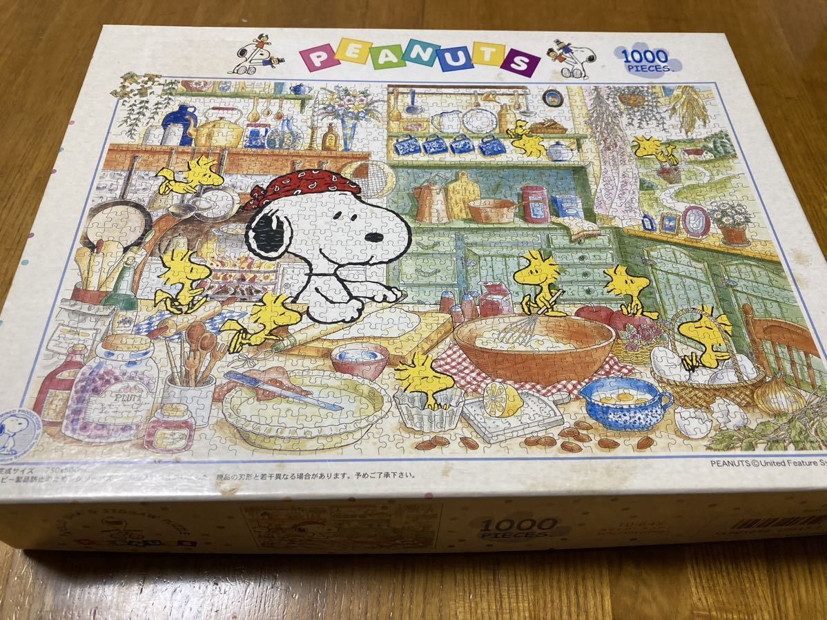 ヤフオク! -「スヌーピー1000ピース」(ジグソーパズル) (パズル)の落札 ...