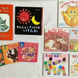 絵本　10冊　まとめ売り　セット　ポプラ社　福音館書店　こどものとも　講談社　ダイソー　しかけ絵本　幼児　子ども　長期保管