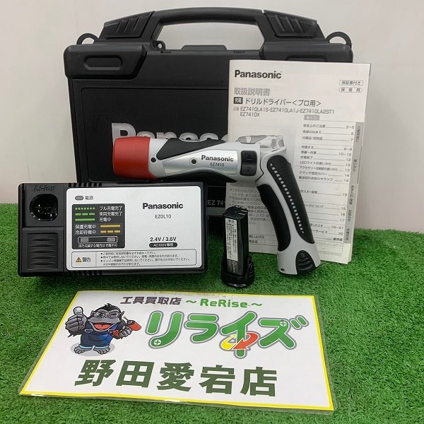 ストレッチドビー パナソニック(Panasonic) 充電ドリルドライバー 黒