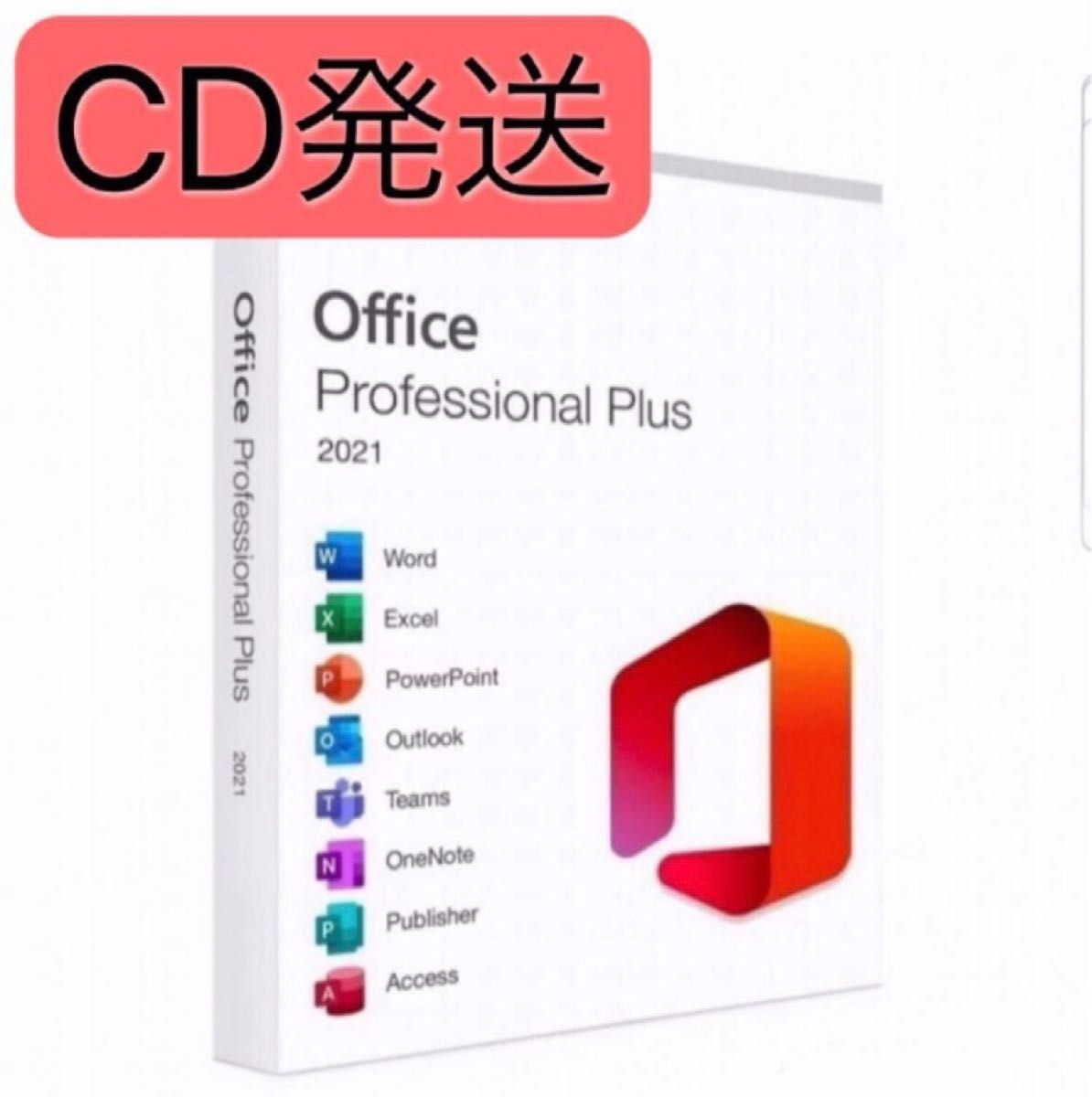 Acronis Backup 12 Server 最新バージョンアップ可能-