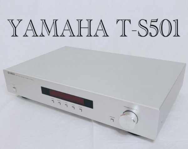 YAMAHA オーディオチューナー (シルバー) T-S500S ミニコンポ