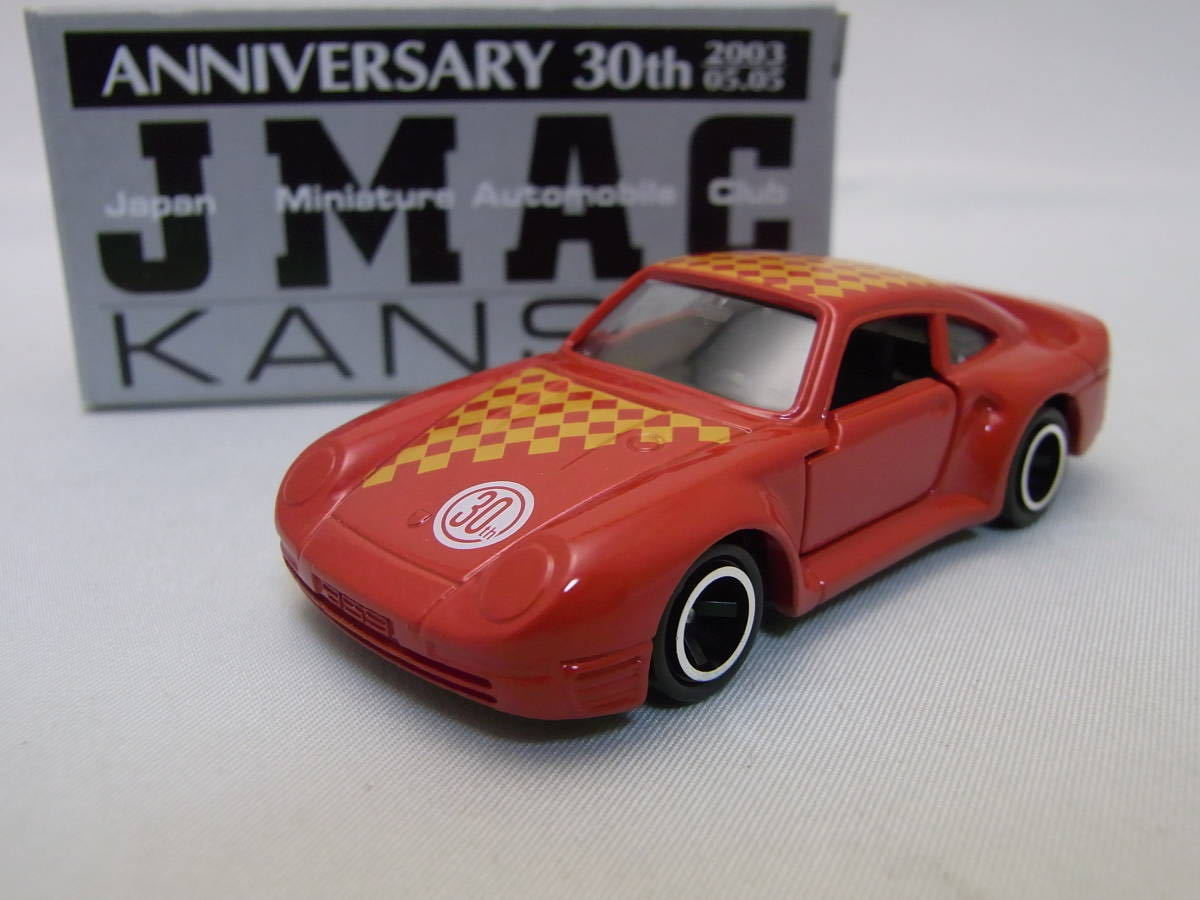 ヤフオク! -「トミカ ポルシェ959」の落札相場・落札価格