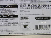 ★非売品★トミカ Tくん キャリアカー プレゼントキャンペーン【全長約24cm 2階フロアー、搭載ゲート可動!５台積載】★箱難有★_画像7
