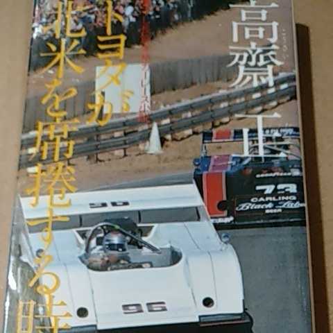 ヤフオク! -#canamの中古品・新品・未使用品一覧