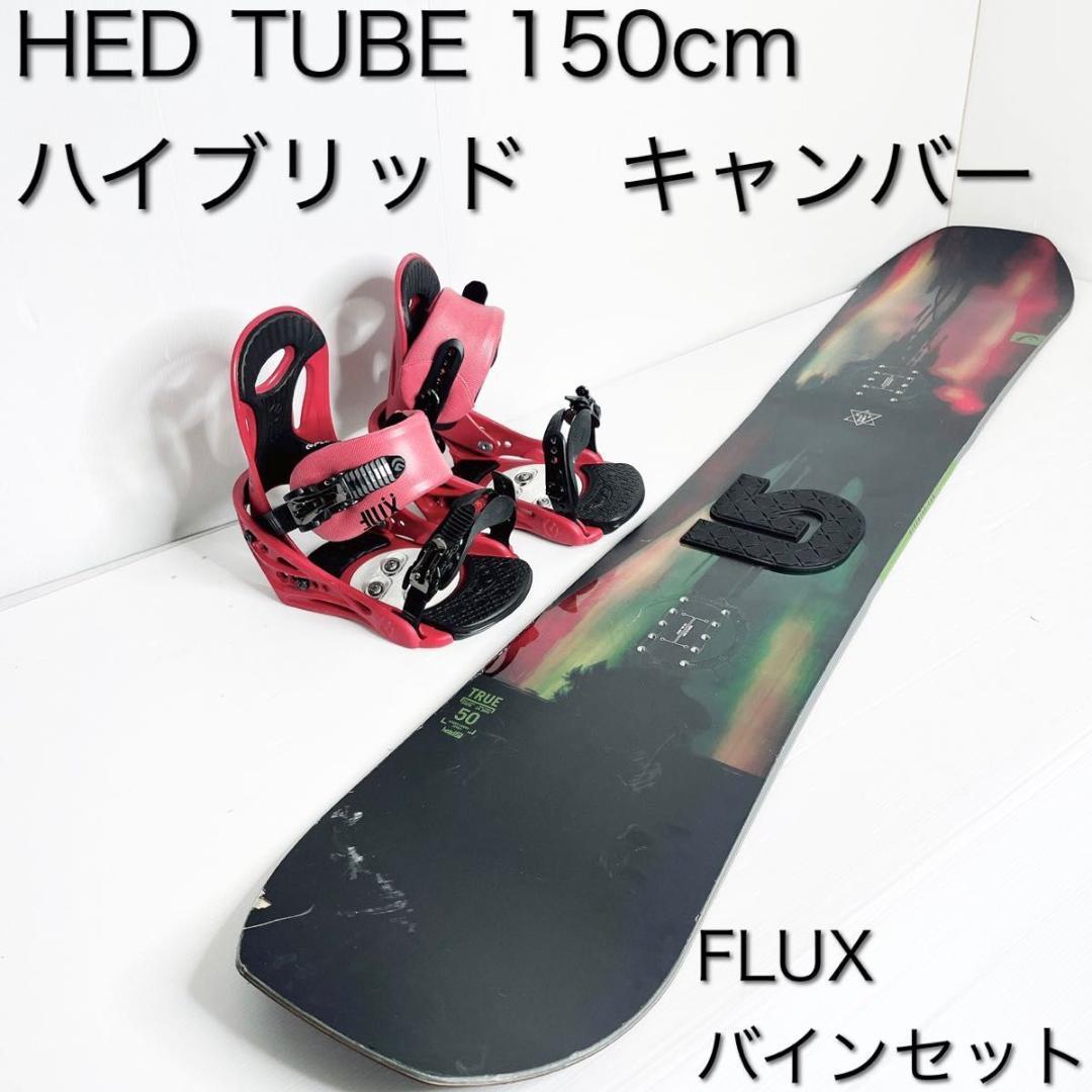 ブランドサイト 新品(展示品)バインディング FTWO T-RIDE 147×SHADOW
