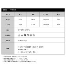 ルームウェア 部屋着 パジャマ レディース ボーダーグレー 未使用 M～L_画像6