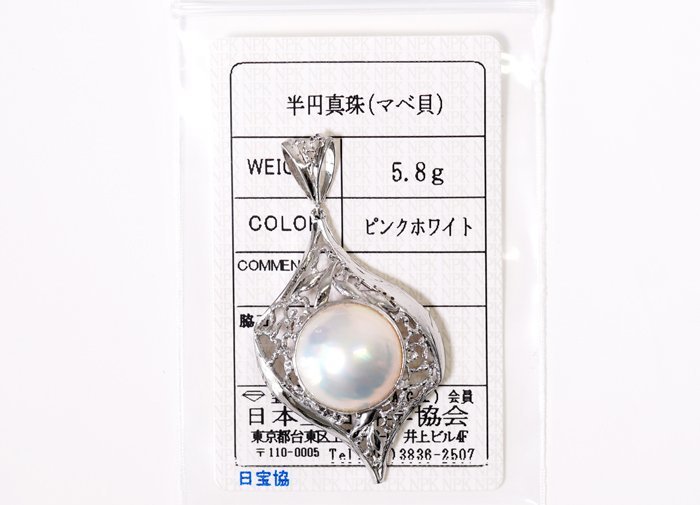 日本セール ピンク真珠?ブローチ2点セット www.m-arteyculturavisual.com