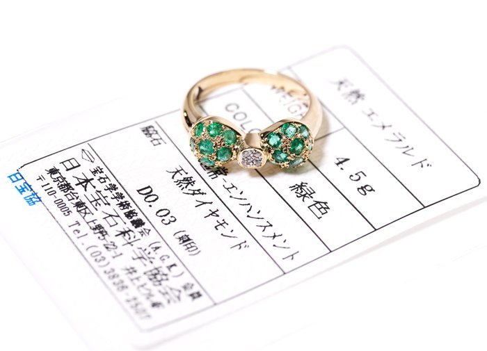 ヤフオク! -エメラルド リング k18の中古品・新品・未使用品一覧