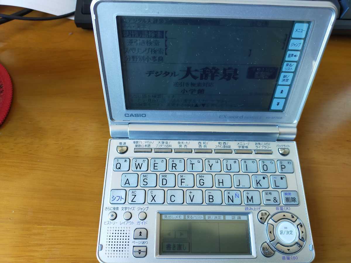 ヤフオク! -「xd 7500 電子辞書」の落札相場・落札価格 ヤフオク! -「xd 7500 電子辞書」の落札相場・落札価格