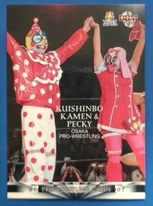 BBMプロレスカード2007#080 くいしんぼう仮面&ペッキー　大阪プロレス