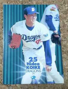 *BBM2000 NO.161 Chunichi Dragons маленький . превосходящий .*