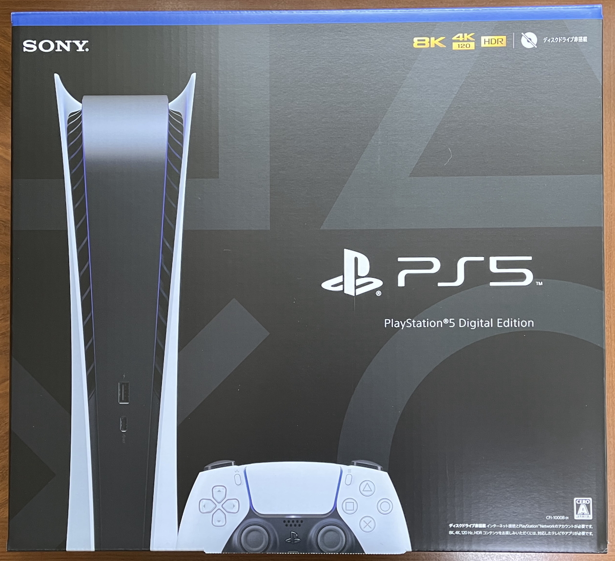 ヤフオク! - PS5本体(プレイステーション5 テレビゲーム)の中古品 ...