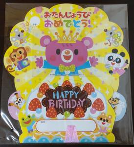  birthday card bar stei card memory hand-print foot-print photograph thought . baby ②