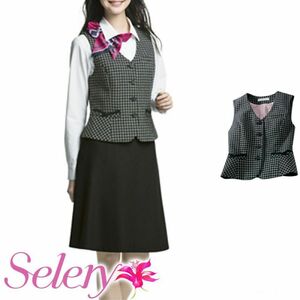 【SELERY セロリー事務服ベストスカートセット5号】新品未使用！