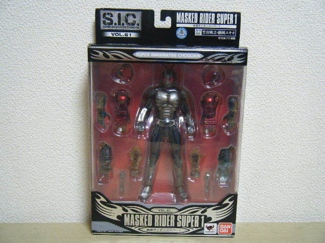 ヤフオク! -「s.i.c. vol.61 仮面ライダースーパー1」の落札相場・落札価格