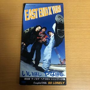 1 いい感じ　やな感じ　east end x yuri CDシングル