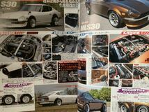 Gワークス 旧車改シリーズ Vol.2フェアレディZ S30 歴代シリーズ解剖 パーツガイド_画像6