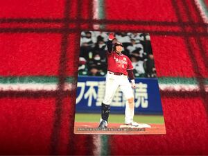 2018 カルビー プロ野球チップス 第2弾 C-5 藤田一也（楽天）チェックリストカード