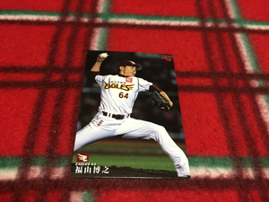 2016 カルビー プロ野球チップス 第2弾 108 福山博之（楽天）レギュラーカード