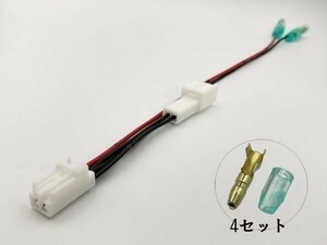 【TR2P トヨタ シガーソケット 電源取り出し ハーネス Wギボシ付き】 検索用) アルファード ヴェルファイア ハリアー カローラ YARIS