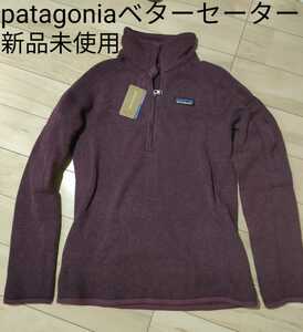patagonia パタゴニア Better Sweater　1/4-Zip ベターセーター ハーフジップ フリース XXSサイズ　ウーマン WOMAN　女性用　輸入品