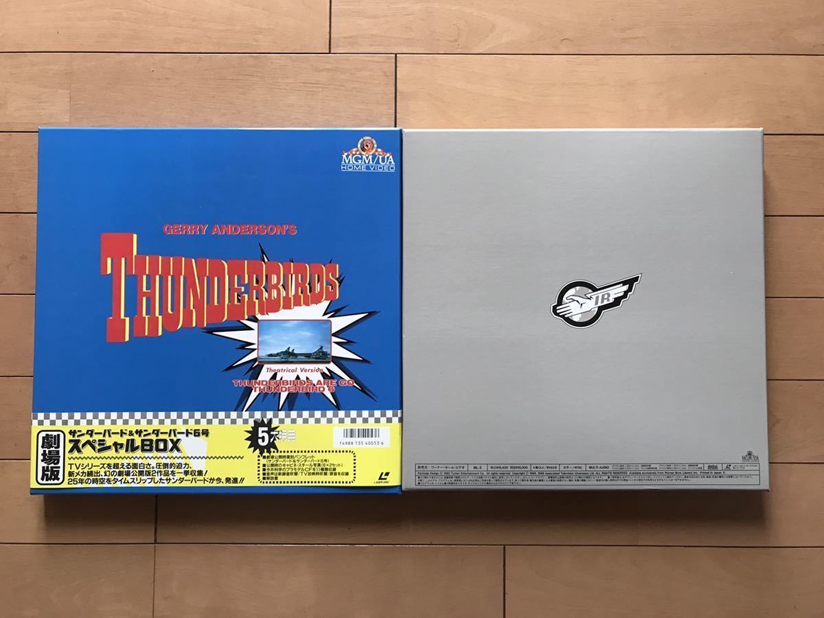 ヤフオク! -サンダーバード(レーザーディスク)の中古品・新品・未使用