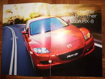 ＊‘０４年　ＲＸ－８のカタログ＊_画像3