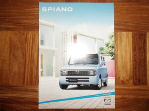 **06 year Spiano catalog *