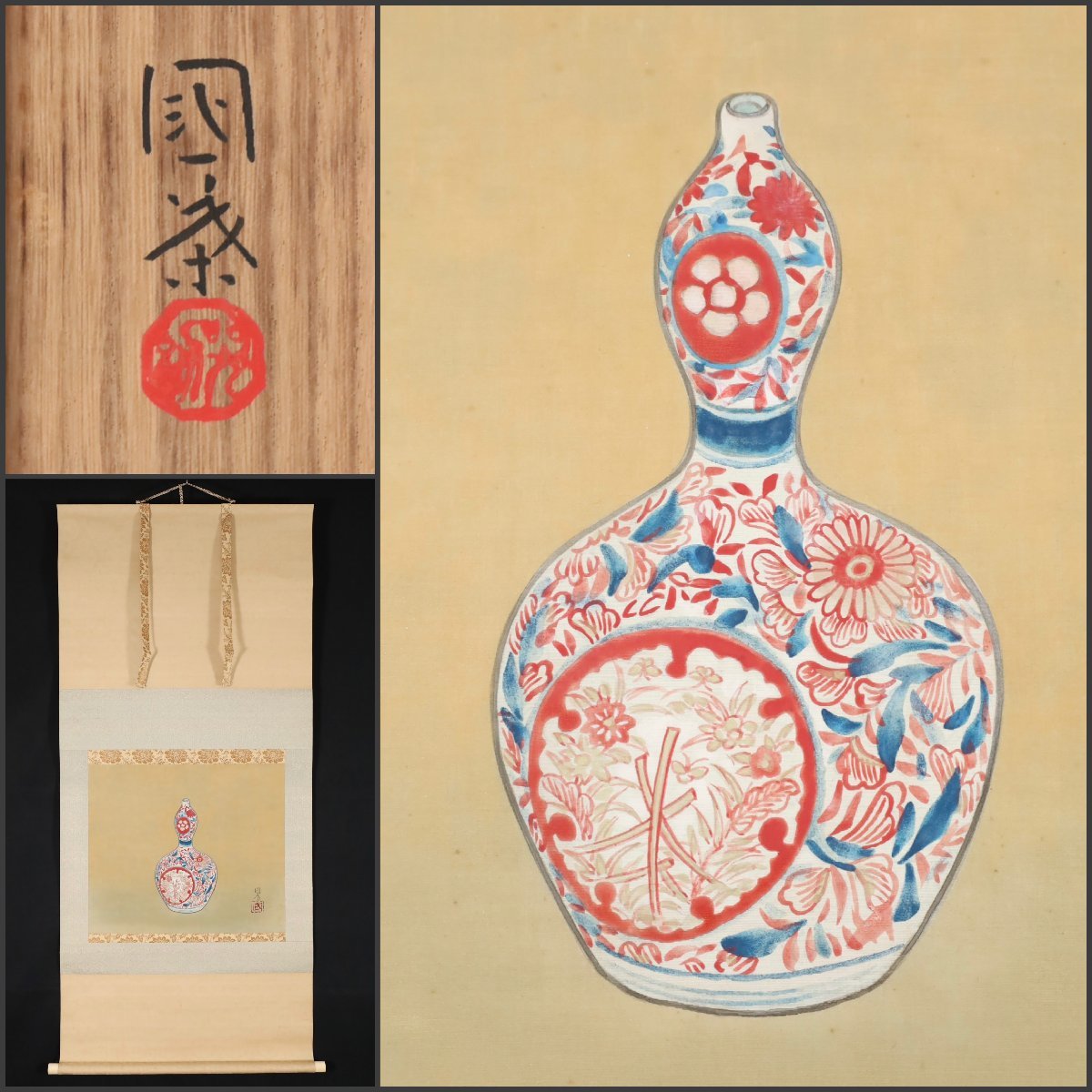 アウトレット 美品 前田青邨 かきつばた 掛軸 | southbayplanning.com
