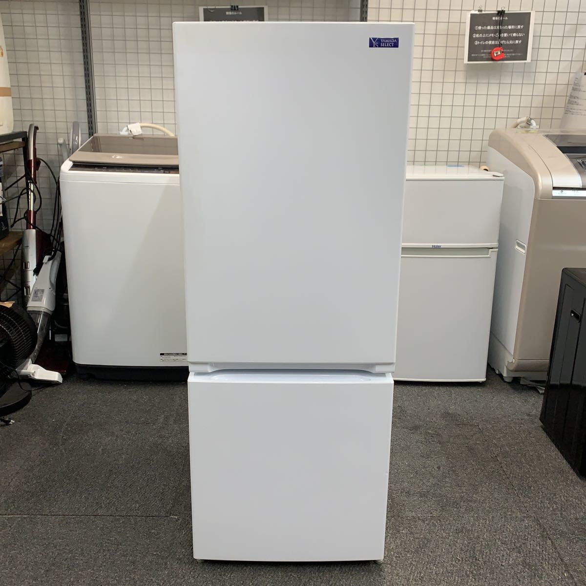 BOUDEN様専用Panasonic NR-B17DW-W 2021年製 日本廉価 dgipr.kpdata.gov.pk