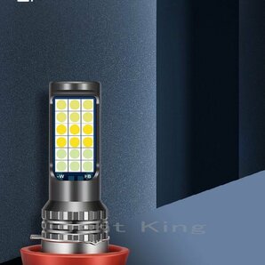 フォグランプ LED 3色切替 ホワイト&イエロー&ブルー H8/H11/H16 2灯セット 7600LM ファンレス パジェロミニ パジェロの画像7