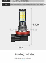 フォグランプ LED 3色切替 ホワイト&イエロー&ピンクパープル 白 黄 桃 紫 H8/H11/H16 2灯 7600LM ヴェルファイア 20 後期 ATH ANH GGH_画像5